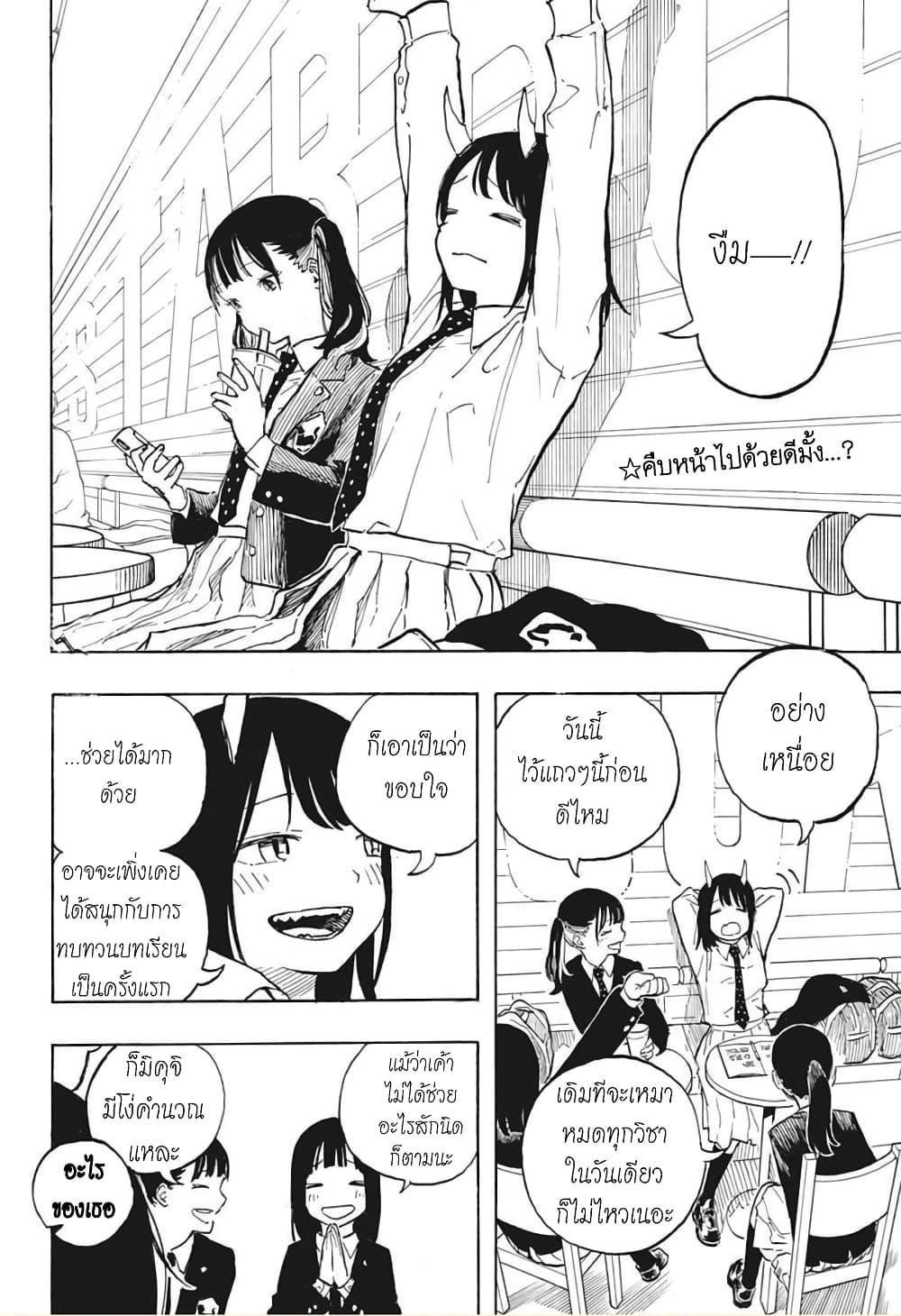 Manga-lc-com อ่านมังงะ อ่านการ์ตูน ออนไลน์ ฟรี Ruri Dragon ตอนที่ 1 2 3 4 5 6 7 8 9 10 11 12 13 14 ฟรี ไม่มีโฆษณา Manga-lc - อ่าน มังงะ อ่าน การ์ตูน ออนไลน์ อ่านมังงะ ฟรี