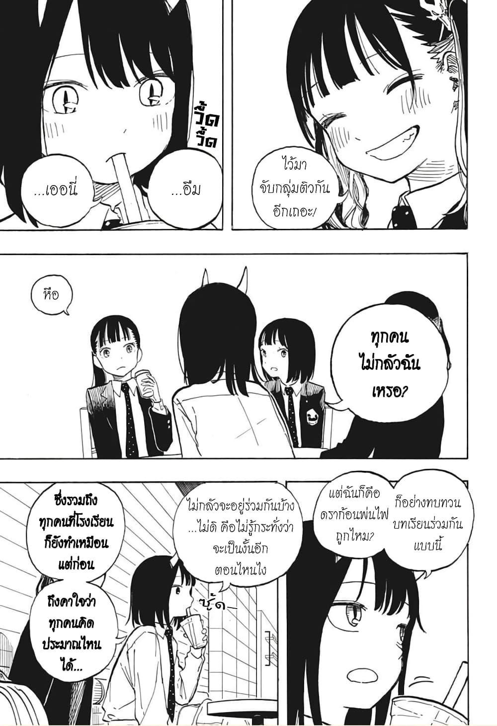 Manga-lc-com อ่านมังงะ อ่านการ์ตูน ออนไลน์ ฟรี Ruri Dragon ตอนที่ 1 2 3 4 5 6 7 8 9 10 11 12 13 14 ฟรี ไม่มีโฆษณา Manga-lc - อ่าน มังงะ อ่าน การ์ตูน ออนไลน์ อ่านมังงะ ฟรี