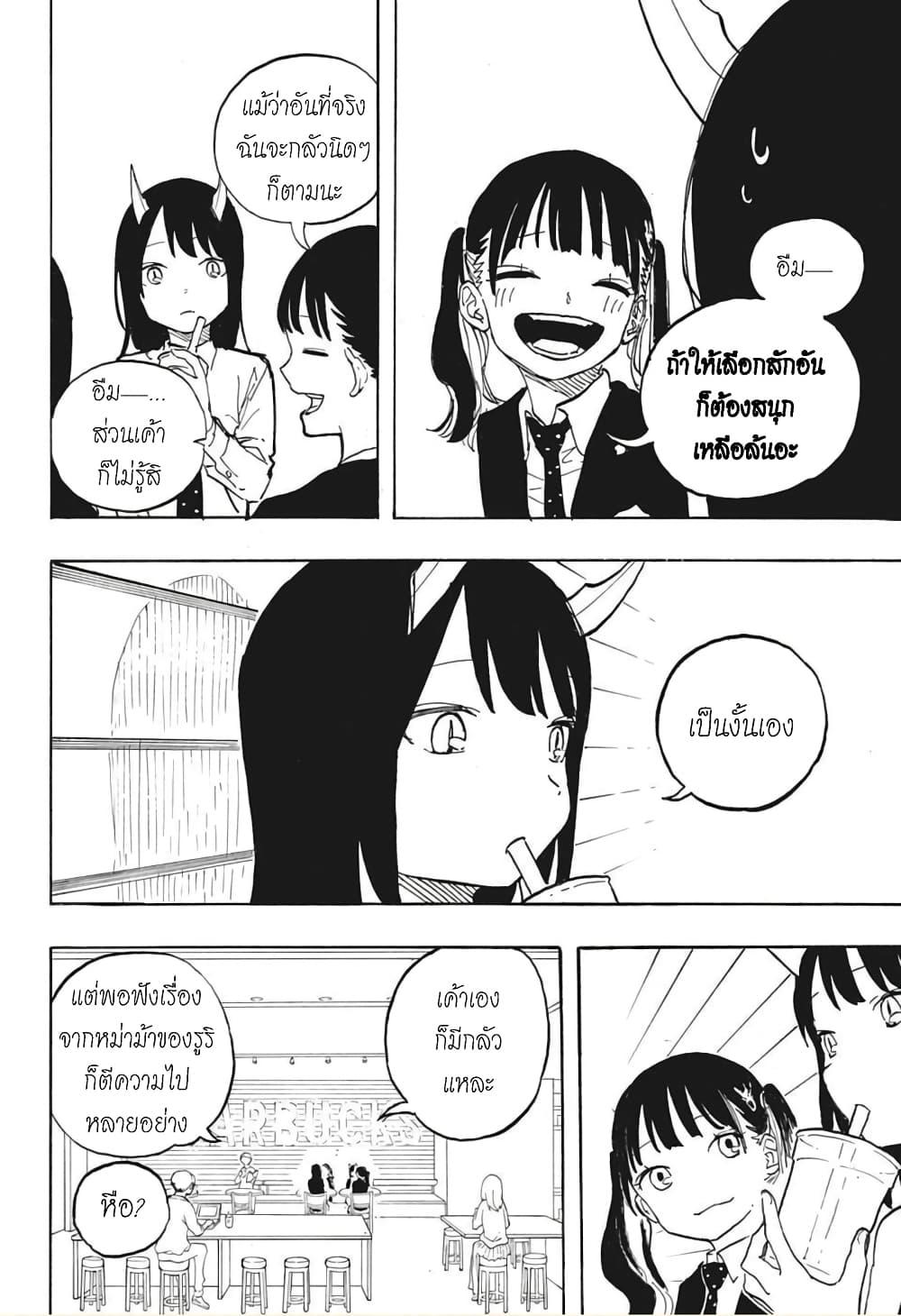 Manga-lc-com อ่านมังงะ อ่านการ์ตูน ออนไลน์ ฟรี Ruri Dragon ตอนที่ 1 2 3 4 5 6 7 8 9 10 11 12 13 14 ฟรี ไม่มีโฆษณา Manga-lc - อ่าน มังงะ อ่าน การ์ตูน ออนไลน์ อ่านมังงะ ฟรี