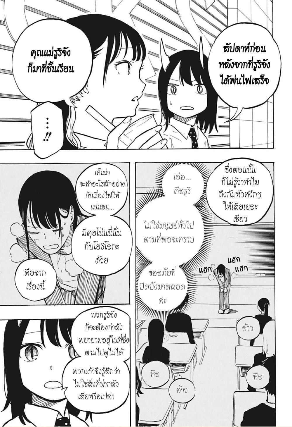 Manga-lc-com อ่านมังงะ อ่านการ์ตูน ออนไลน์ ฟรี Ruri Dragon ตอนที่ 1 2 3 4 5 6 7 8 9 10 11 12 13 14 ฟรี ไม่มีโฆษณา Manga-lc - อ่าน มังงะ อ่าน การ์ตูน ออนไลน์ อ่านมังงะ ฟรี