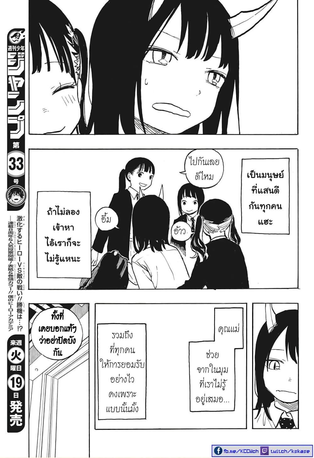 Manga-lc-com อ่านมังงะ อ่านการ์ตูน ออนไลน์ ฟรี Ruri Dragon ตอนที่ 1 2 3 4 5 6 7 8 9 10 11 12 13 14 ฟรี ไม่มีโฆษณา Manga-lc - อ่าน มังงะ อ่าน การ์ตูน ออนไลน์ อ่านมังงะ ฟรี