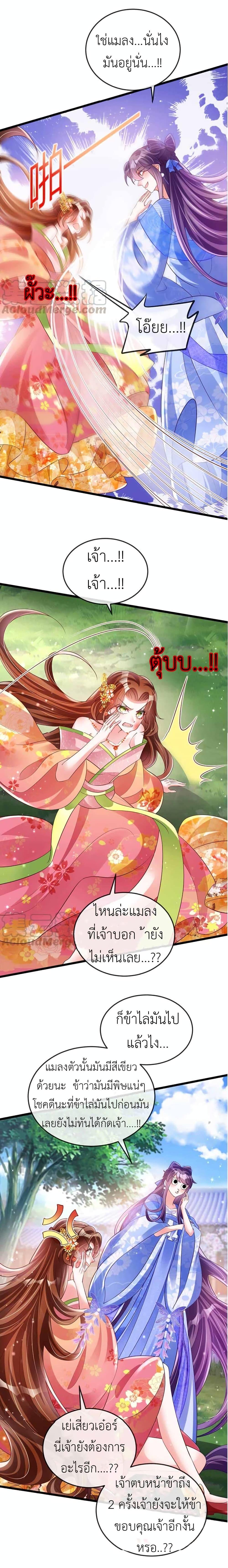 Manga-lc-com อ่านมังงะ อ่านการ์ตูน ออนไลน์ ฟรี Arms Female Phoenix signing ตอนที่ 1 2 3 4 5 6 7 8 9 10 11 12 13 14 ฟรี ไม่มีโฆษณา Manga-lc - อ่าน มังงะ อ่าน การ์ตูน ออนไลน์ อ่านมังงะ ฟรี