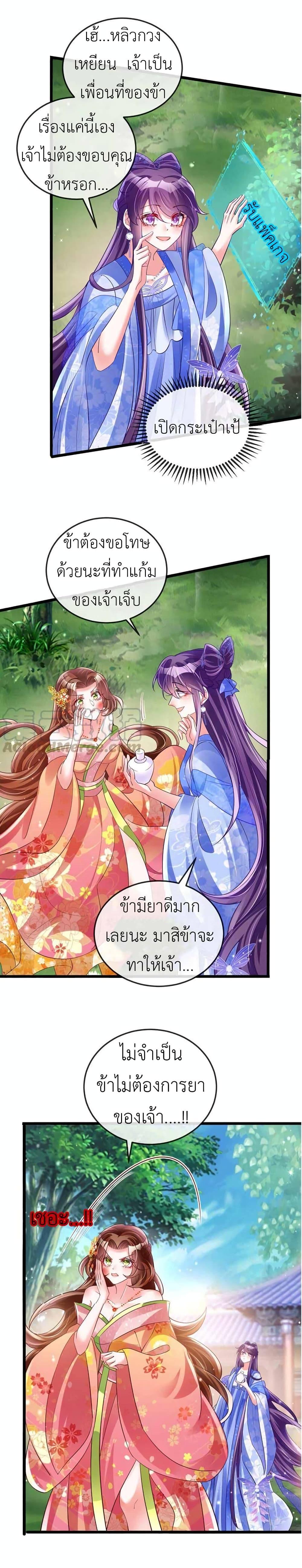 Manga-lc-com อ่านมังงะ อ่านการ์ตูน ออนไลน์ ฟรี Arms Female Phoenix signing ตอนที่ 1 2 3 4 5 6 7 8 9 10 11 12 13 14 ฟรี ไม่มีโฆษณา Manga-lc - อ่าน มังงะ อ่าน การ์ตูน ออนไลน์ อ่านมังงะ ฟรี