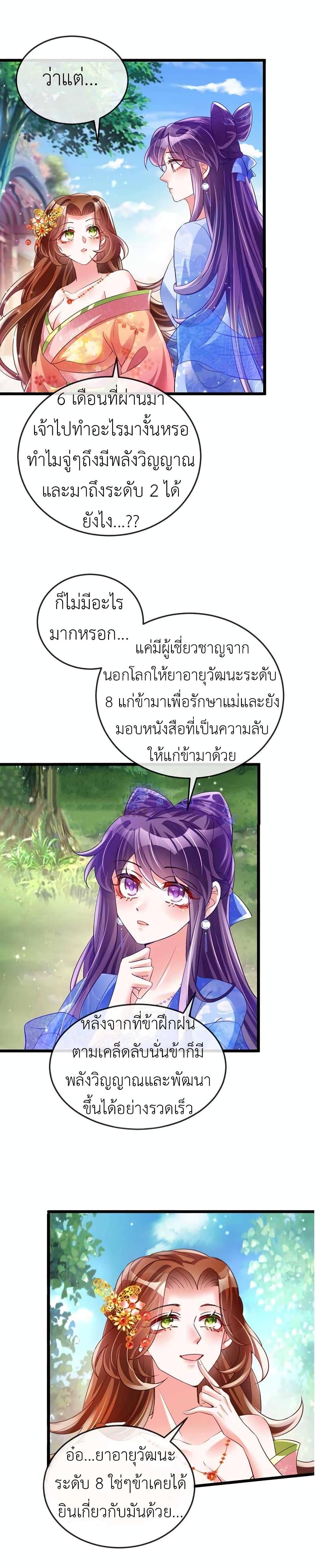 Manga-lc-com อ่านมังงะ อ่านการ์ตูน ออนไลน์ ฟรี Arms Female Phoenix signing ตอนที่ 1 2 3 4 5 6 7 8 9 10 11 12 13 14 ฟรี ไม่มีโฆษณา Manga-lc - อ่าน มังงะ อ่าน การ์ตูน ออนไลน์ อ่านมังงะ ฟรี