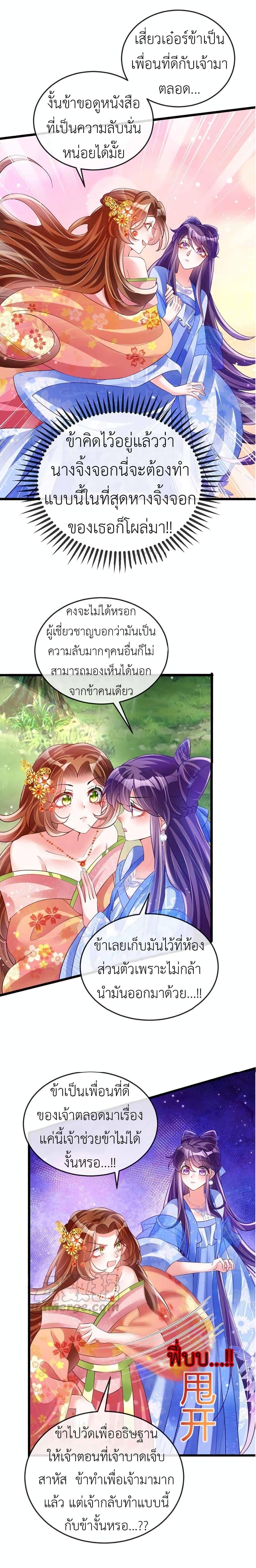 Manga-lc-com อ่านมังงะ อ่านการ์ตูน ออนไลน์ ฟรี Arms Female Phoenix signing ตอนที่ 1 2 3 4 5 6 7 8 9 10 11 12 13 14 ฟรี ไม่มีโฆษณา Manga-lc - อ่าน มังงะ อ่าน การ์ตูน ออนไลน์ อ่านมังงะ ฟรี