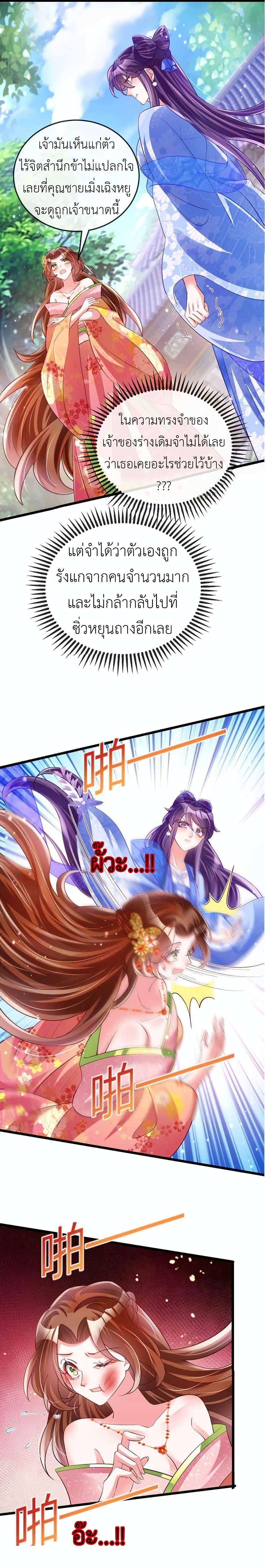 Manga-lc-com อ่านมังงะ อ่านการ์ตูน ออนไลน์ ฟรี Arms Female Phoenix signing ตอนที่ 1 2 3 4 5 6 7 8 9 10 11 12 13 14 ฟรี ไม่มีโฆษณา Manga-lc - อ่าน มังงะ อ่าน การ์ตูน ออนไลน์ อ่านมังงะ ฟรี