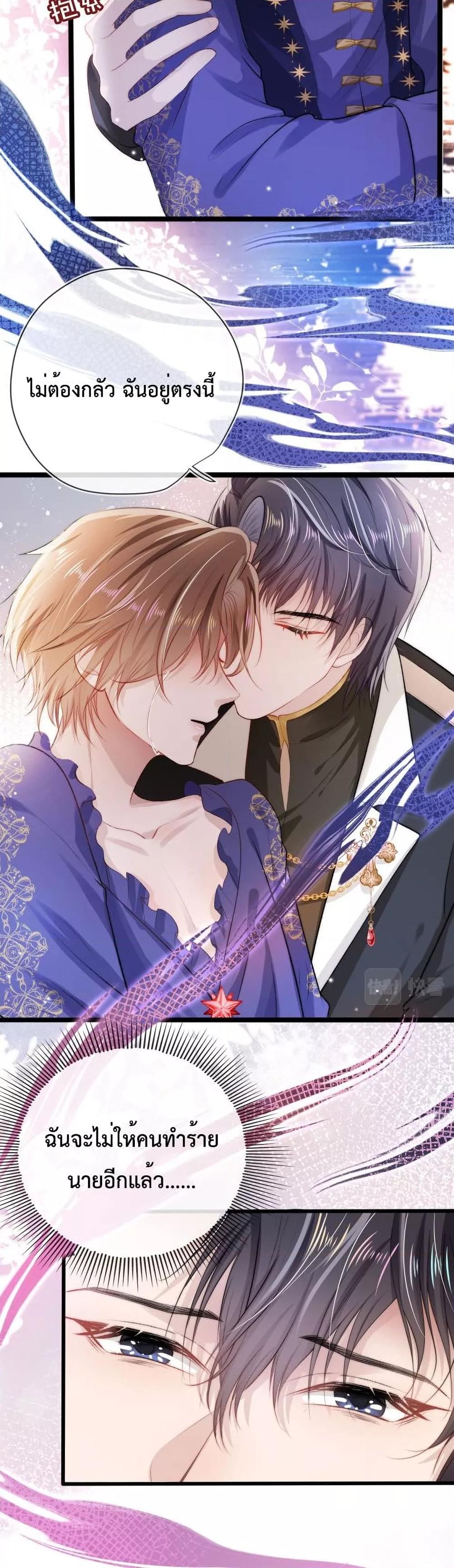 Manga-lc-com อ่านมังงะ อ่านการ์ตูน ออนไลน์ ฟรี The Villain Pampered Me To The Sky ตอนที่ 1 2 3 4 5 6 7 8 9 10 11 12 13 14 ฟรี ไม่มีโฆษณา Manga-lc - อ่าน มังงะ อ่าน การ์ตูน ออนไลน์ อ่านมังงะ ฟรี