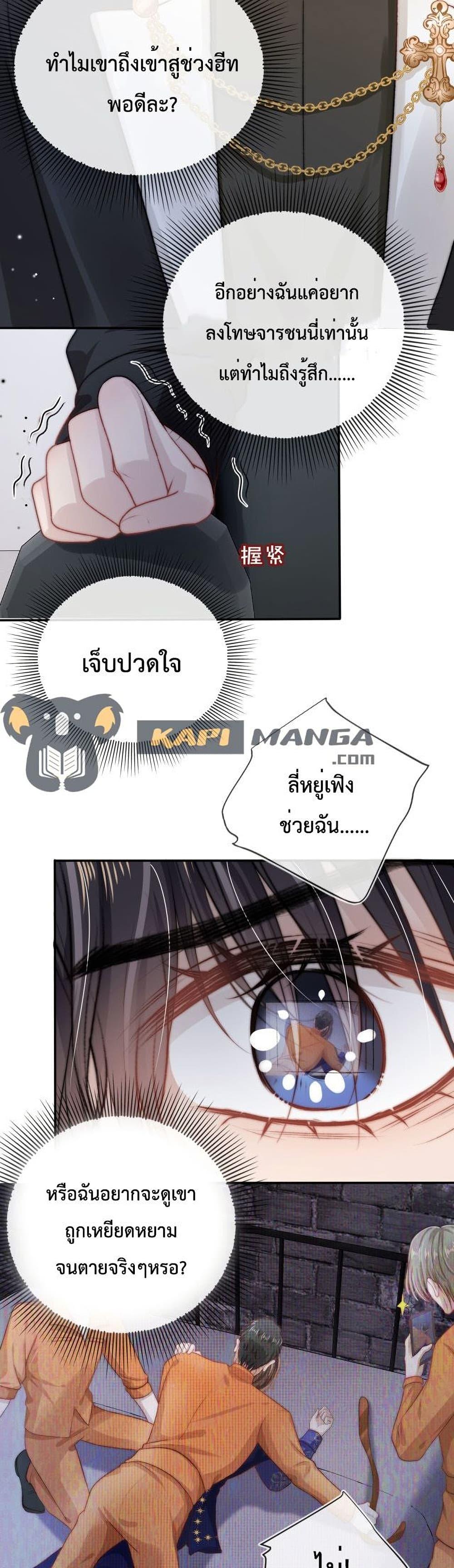 Manga-lc-com อ่านมังงะ อ่านการ์ตูน ออนไลน์ ฟรี The Villain Pampered Me To The Sky ตอนที่ 1 2 3 4 5 6 7 8 9 10 11 12 13 14 ฟรี ไม่มีโฆษณา Manga-lc - อ่าน มังงะ อ่าน การ์ตูน ออนไลน์ อ่านมังงะ ฟรี