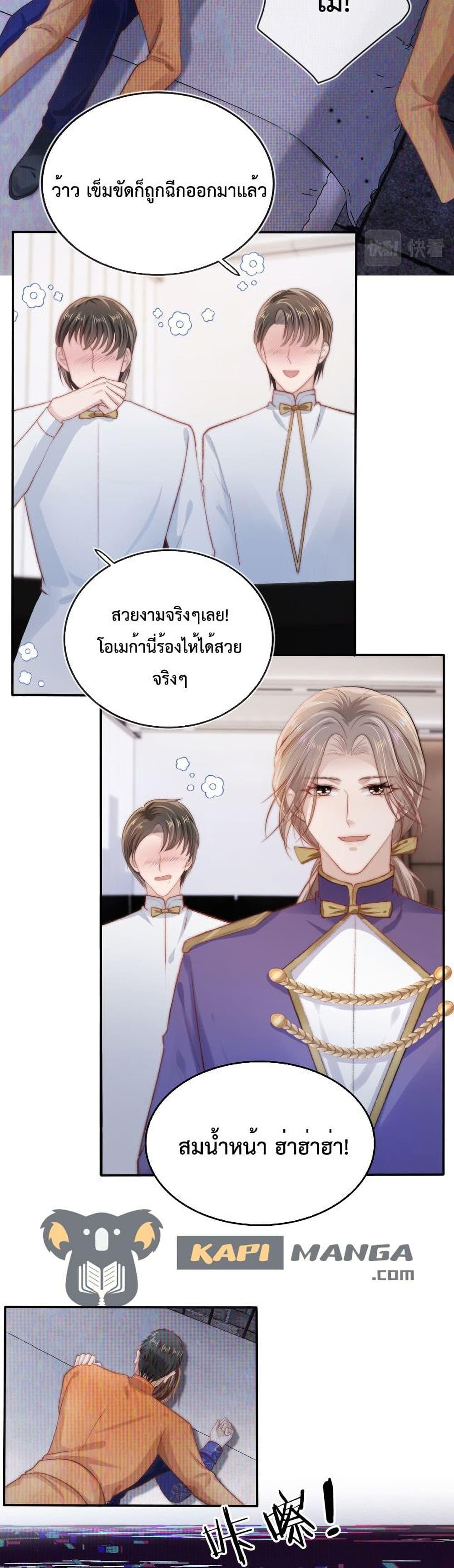 Manga-lc-com อ่านมังงะ อ่านการ์ตูน ออนไลน์ ฟรี The Villain Pampered Me To The Sky ตอนที่ 1 2 3 4 5 6 7 8 9 10 11 12 13 14 ฟรี ไม่มีโฆษณา Manga-lc - อ่าน มังงะ อ่าน การ์ตูน ออนไลน์ อ่านมังงะ ฟรี