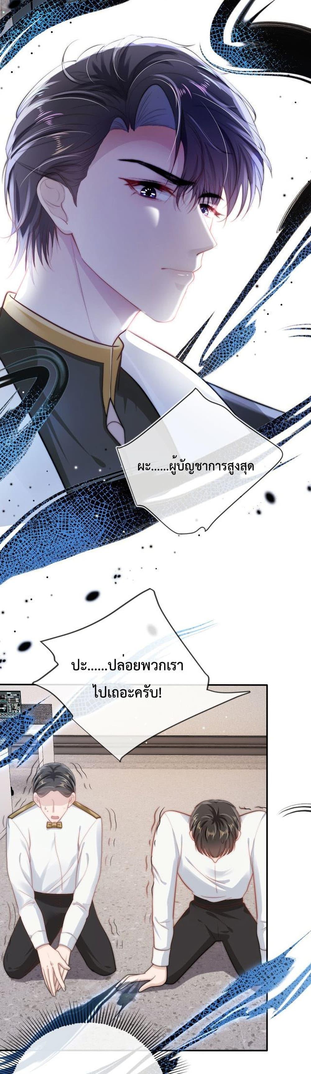 Manga-lc-com อ่านมังงะ อ่านการ์ตูน ออนไลน์ ฟรี The Villain Pampered Me To The Sky ตอนที่ 1 2 3 4 5 6 7 8 9 10 11 12 13 14 ฟรี ไม่มีโฆษณา Manga-lc - อ่าน มังงะ อ่าน การ์ตูน ออนไลน์ อ่านมังงะ ฟรี