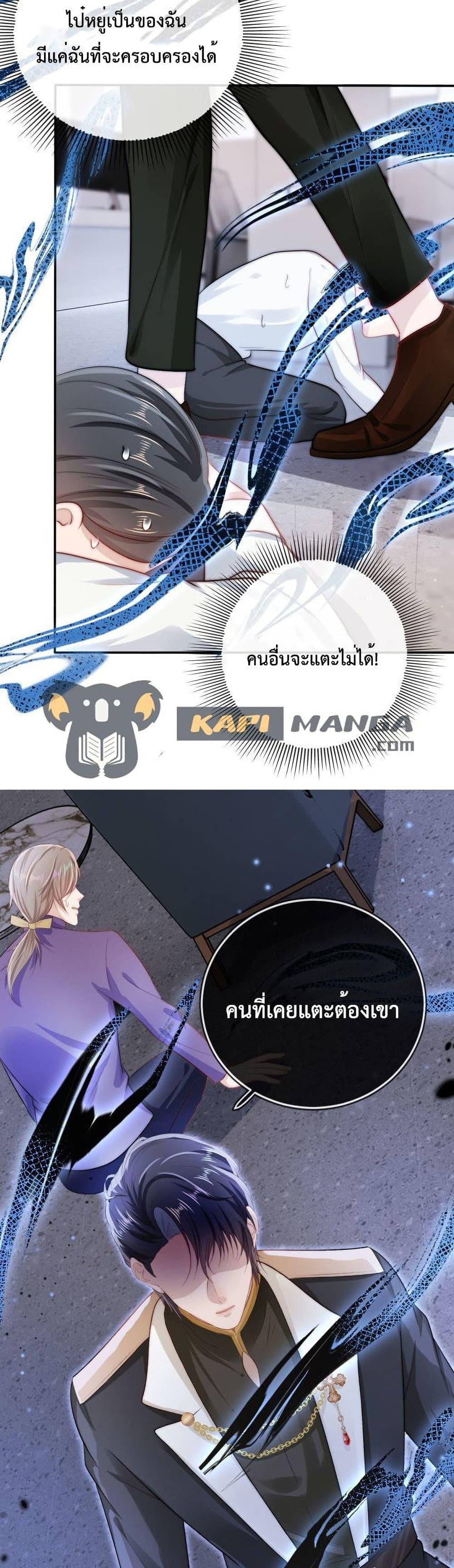 Manga-lc-com อ่านมังงะ อ่านการ์ตูน ออนไลน์ ฟรี The Villain Pampered Me To The Sky ตอนที่ 1 2 3 4 5 6 7 8 9 10 11 12 13 14 ฟรี ไม่มีโฆษณา Manga-lc - อ่าน มังงะ อ่าน การ์ตูน ออนไลน์ อ่านมังงะ ฟรี