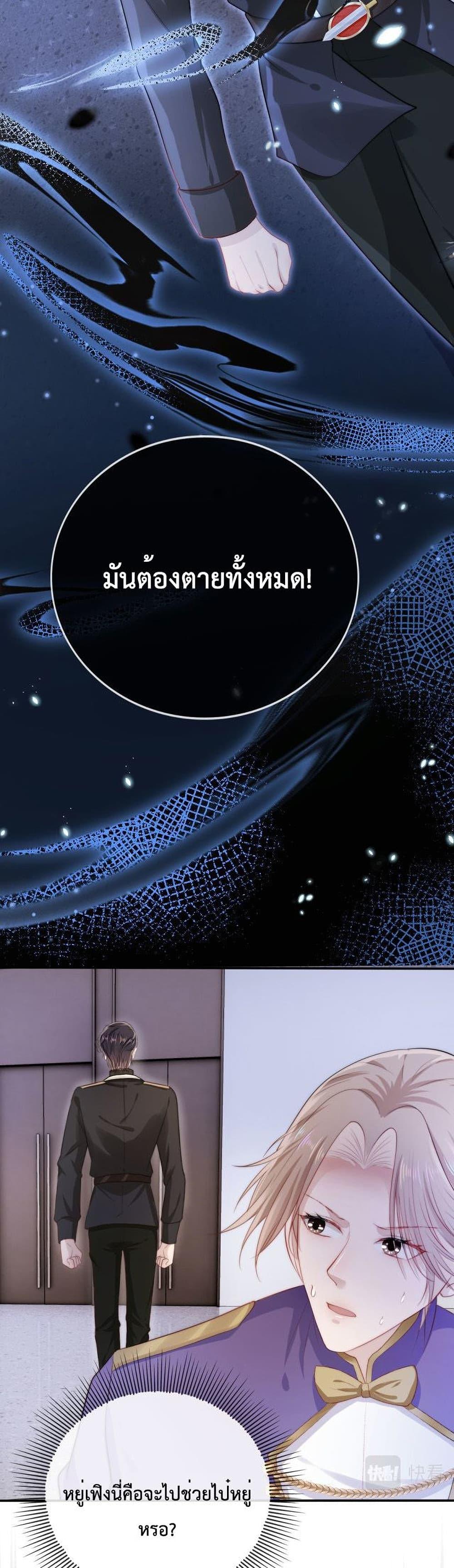 Manga-lc-com อ่านมังงะ อ่านการ์ตูน ออนไลน์ ฟรี The Villain Pampered Me To The Sky ตอนที่ 1 2 3 4 5 6 7 8 9 10 11 12 13 14 ฟรี ไม่มีโฆษณา Manga-lc - อ่าน มังงะ อ่าน การ์ตูน ออนไลน์ อ่านมังงะ ฟรี