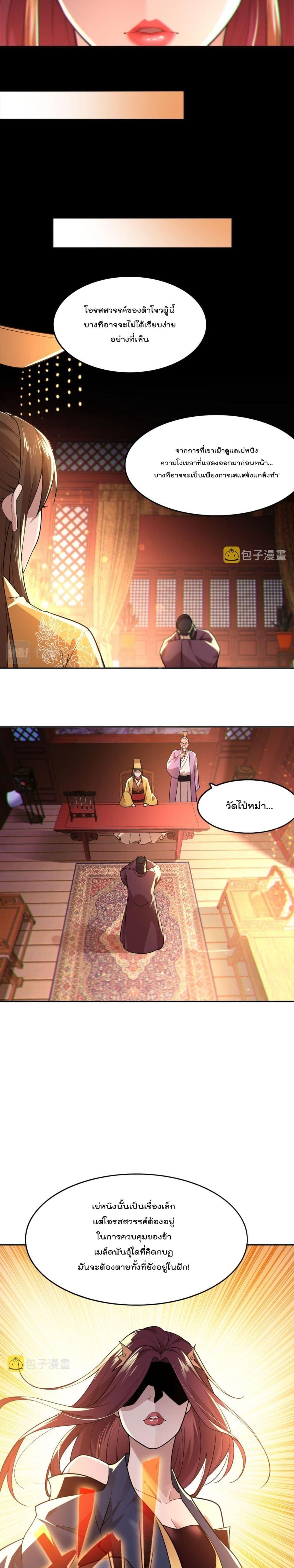 Manga-lc-com อ่านมังงะ อ่านการ์ตูน ออนไลน์ ฟรี If I die, I’ll be invincible ตอนที่ 1 2 3 4 5 6 7 8 9 10 11 12 13 14 ฟรี ไม่มีโฆษณา Manga-lc - อ่าน มังงะ อ่าน การ์ตูน ออนไลน์ อ่านมังงะ ฟรี