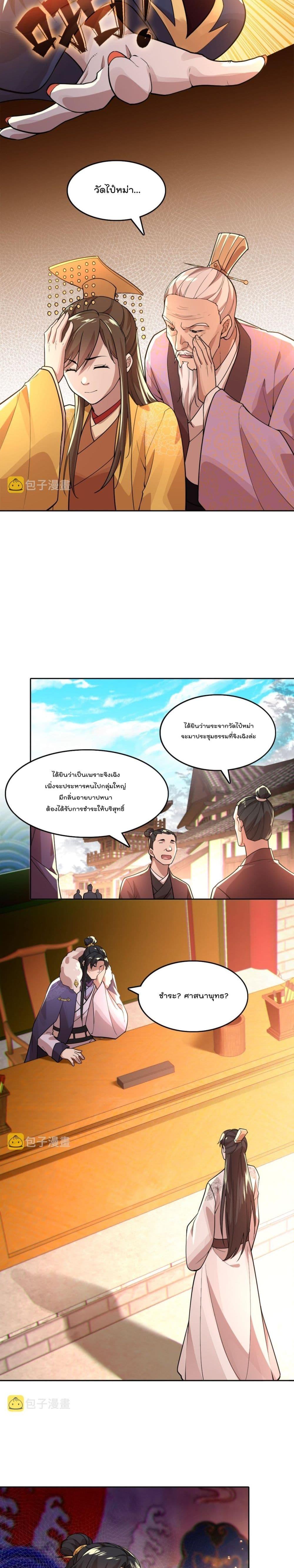 Manga-lc-com อ่านมังงะ อ่านการ์ตูน ออนไลน์ ฟรี If I die, I’ll be invincible ตอนที่ 1 2 3 4 5 6 7 8 9 10 11 12 13 14 ฟรี ไม่มีโฆษณา Manga-lc - อ่าน มังงะ อ่าน การ์ตูน ออนไลน์ อ่านมังงะ ฟรี