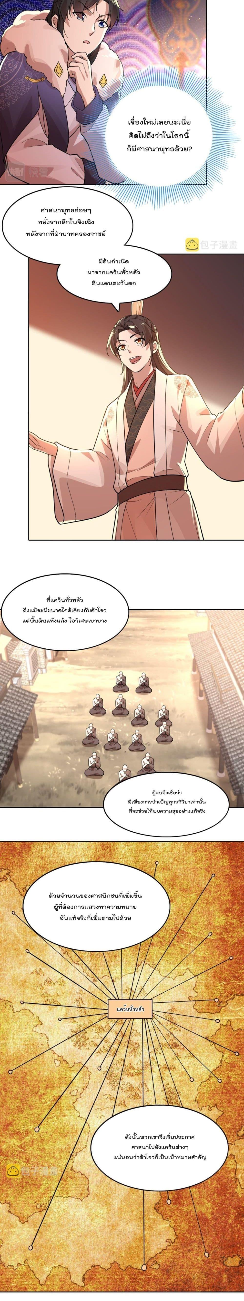 Manga-lc-com อ่านมังงะ อ่านการ์ตูน ออนไลน์ ฟรี If I die, I’ll be invincible ตอนที่ 1 2 3 4 5 6 7 8 9 10 11 12 13 14 ฟรี ไม่มีโฆษณา Manga-lc - อ่าน มังงะ อ่าน การ์ตูน ออนไลน์ อ่านมังงะ ฟรี