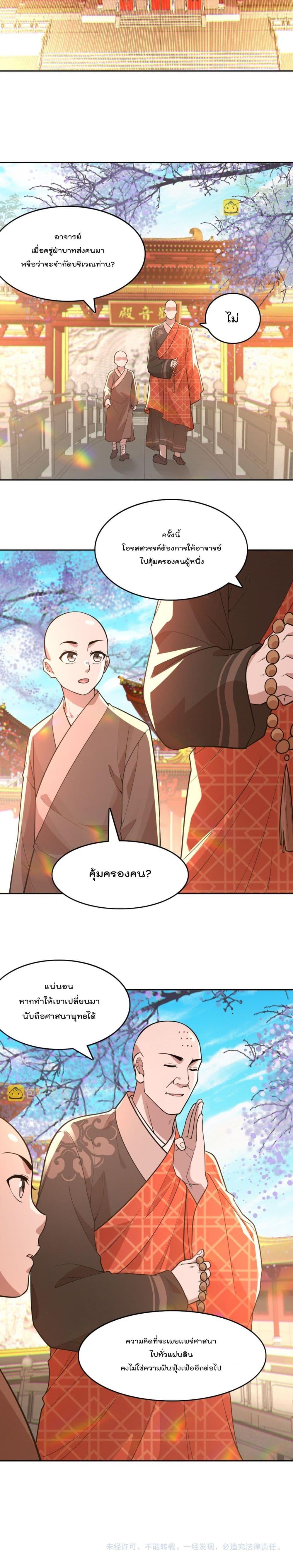 Manga-lc-com อ่านมังงะ อ่านการ์ตูน ออนไลน์ ฟรี If I die, I’ll be invincible ตอนที่ 1 2 3 4 5 6 7 8 9 10 11 12 13 14 ฟรี ไม่มีโฆษณา Manga-lc - อ่าน มังงะ อ่าน การ์ตูน ออนไลน์ อ่านมังงะ ฟรี