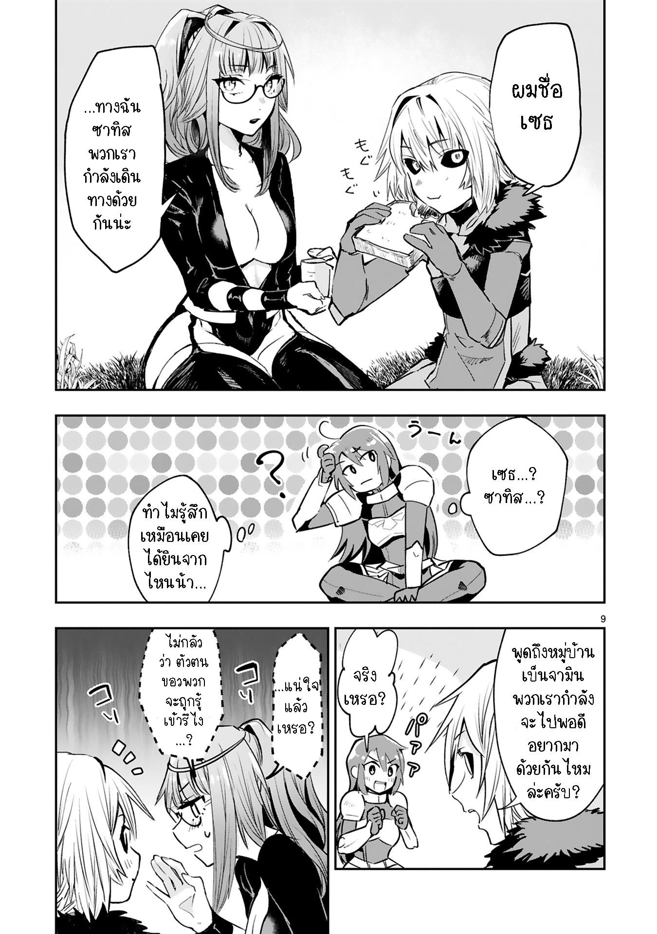 Manga-lc-com อ่านมังงะ อ่านการ์ตูน ออนไลน์ ฟรี Maken Tsukai no Moto Shounen Hei wa, Moto Teki Kanbu no Onee-san to Issho ni Ikitai หนุ่มน้อยนักดาบเวทย์ กับ ปีศาจสาวผู้บริหารทัพจอมมาร ตอนที่ 1 2 3 4 5 6 7 8 9 10 11 12 13 14 ฟรี ไม่มีโฆษณา Manga-lc - อ่าน มังงะ อ่าน การ์ตูน ออนไลน์ อ่านมังงะ ฟรี