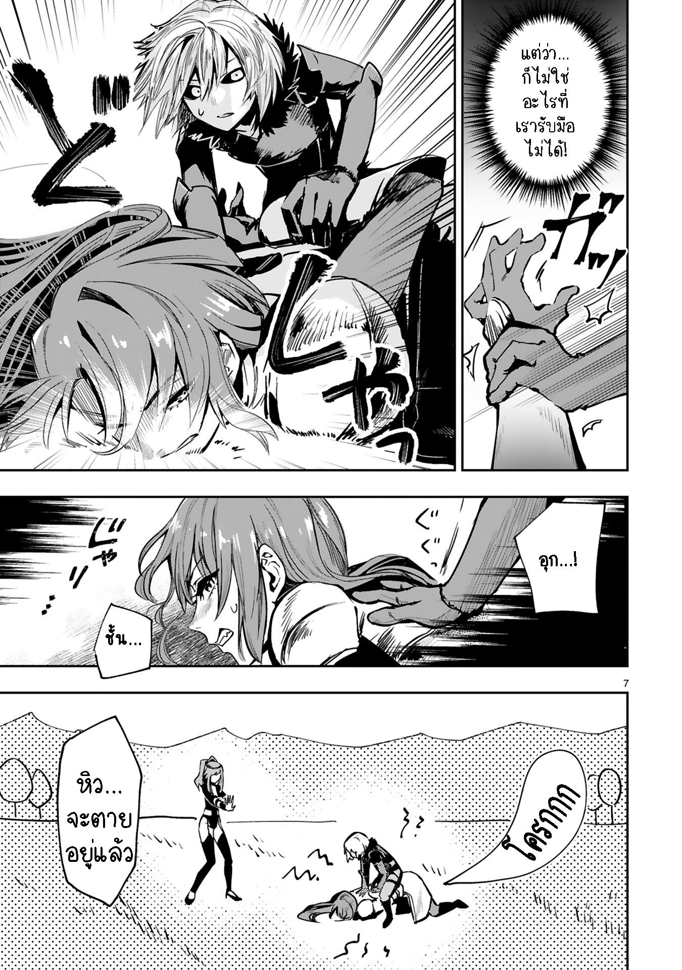 Manga-lc-com อ่านมังงะ อ่านการ์ตูน ออนไลน์ ฟรี Maken Tsukai no Moto Shounen Hei wa, Moto Teki Kanbu no Onee-san to Issho ni Ikitai หนุ่มน้อยนักดาบเวทย์ กับ ปีศาจสาวผู้บริหารทัพจอมมาร ตอนที่ 1 2 3 4 5 6 7 8 9 10 11 12 13 14 ฟรี ไม่มีโฆษณา Manga-lc - อ่าน มังงะ อ่าน การ์ตูน ออนไลน์ อ่านมังงะ ฟรี