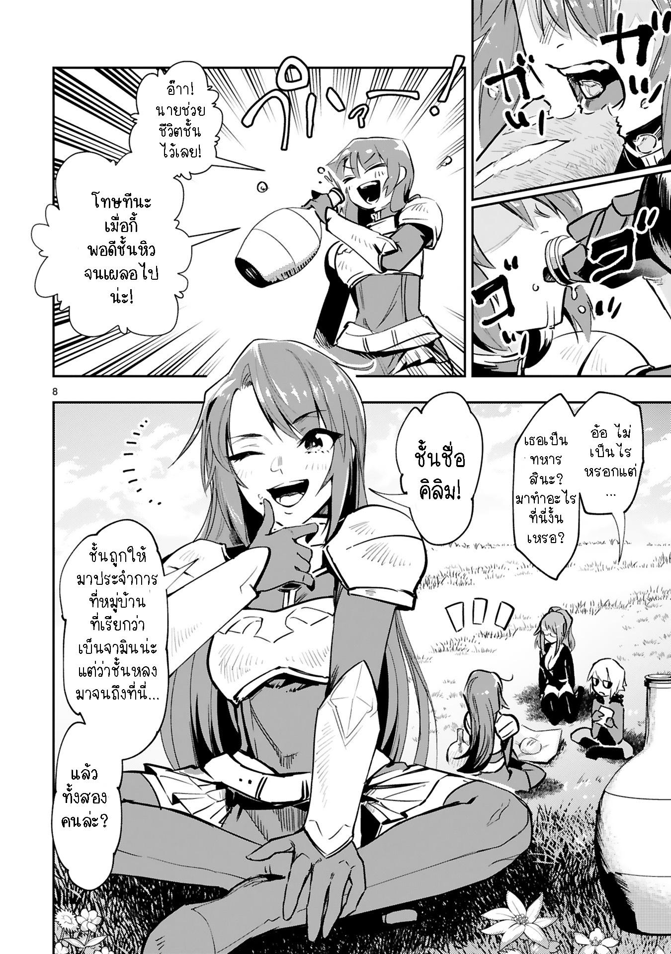 Manga-lc-com อ่านมังงะ อ่านการ์ตูน ออนไลน์ ฟรี Maken Tsukai no Moto Shounen Hei wa, Moto Teki Kanbu no Onee-san to Issho ni Ikitai หนุ่มน้อยนักดาบเวทย์ กับ ปีศาจสาวผู้บริหารทัพจอมมาร ตอนที่ 1 2 3 4 5 6 7 8 9 10 11 12 13 14 ฟรี ไม่มีโฆษณา Manga-lc - อ่าน มังงะ อ่าน การ์ตูน ออนไลน์ อ่านมังงะ ฟรี