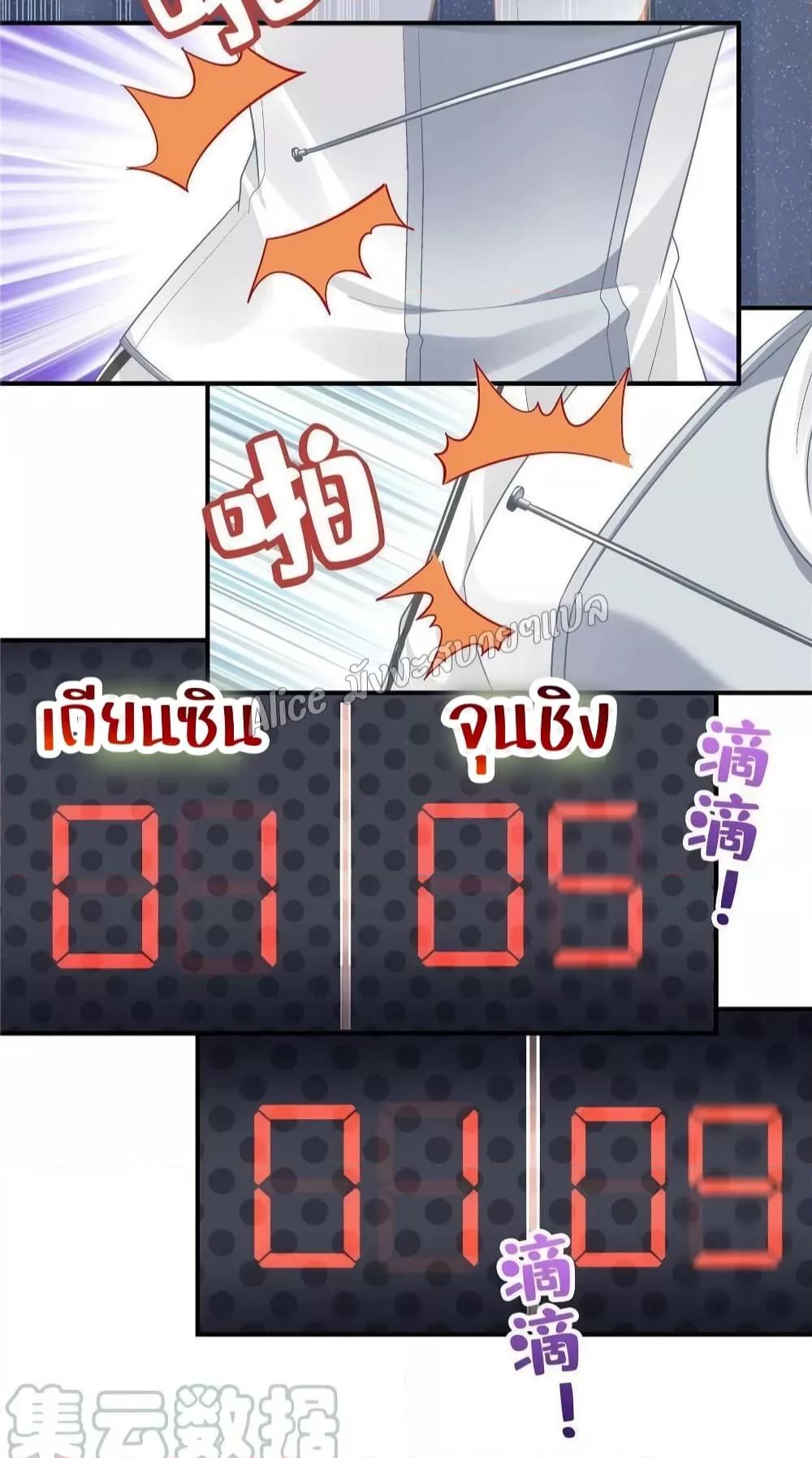 Manga-lc-com อ่านมังงะ อ่านการ์ตูน ออนไลน์ ฟรี The Brother’s Honey is Back! ตอนที่ 1 2 3 4 5 6 7 8 9 10 11 12 13 14 ฟรี ไม่มีโฆษณา Manga-lc - อ่าน มังงะ อ่าน การ์ตูน ออนไลน์ อ่านมังงะ ฟรี