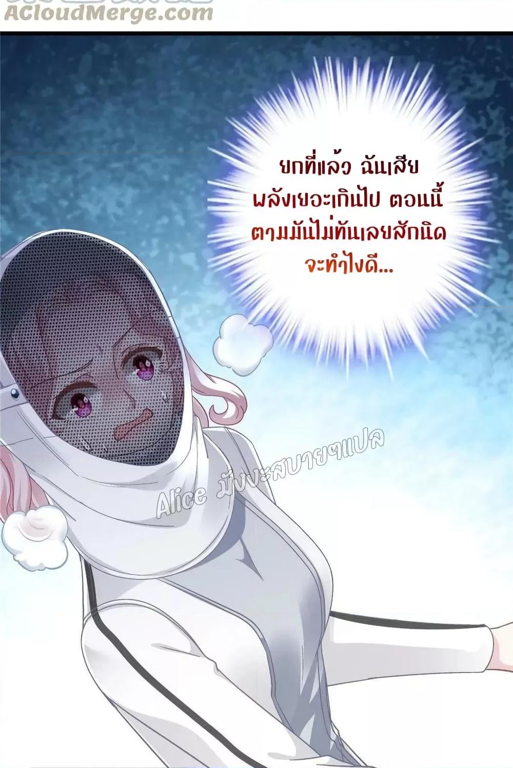 Manga-lc-com อ่านมังงะ อ่านการ์ตูน ออนไลน์ ฟรี The Brother’s Honey is Back! ตอนที่ 1 2 3 4 5 6 7 8 9 10 11 12 13 14 ฟรี ไม่มีโฆษณา Manga-lc - อ่าน มังงะ อ่าน การ์ตูน ออนไลน์ อ่านมังงะ ฟรี