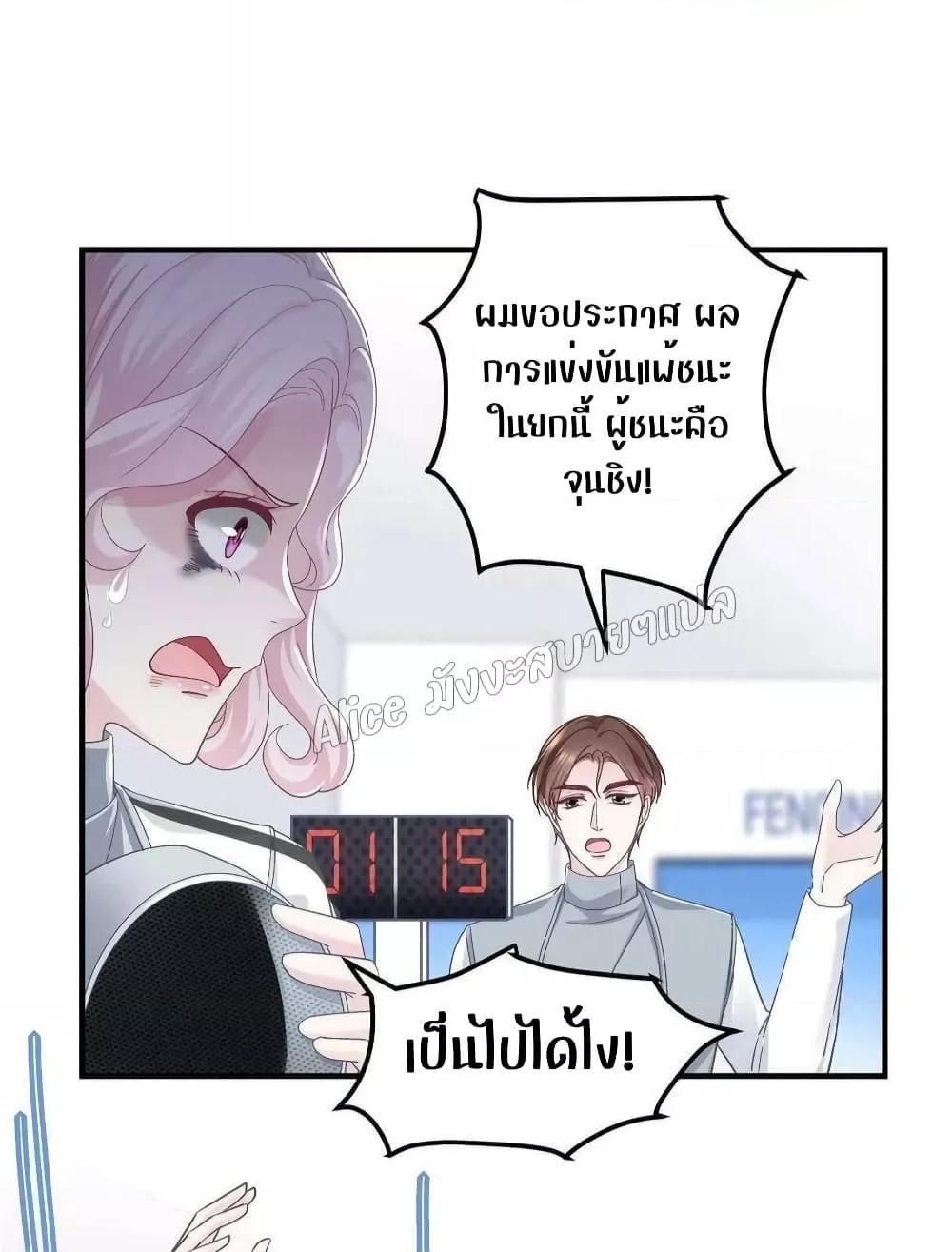 Manga-lc-com อ่านมังงะ อ่านการ์ตูน ออนไลน์ ฟรี The Brother’s Honey is Back! ตอนที่ 1 2 3 4 5 6 7 8 9 10 11 12 13 14 ฟรี ไม่มีโฆษณา Manga-lc - อ่าน มังงะ อ่าน การ์ตูน ออนไลน์ อ่านมังงะ ฟรี