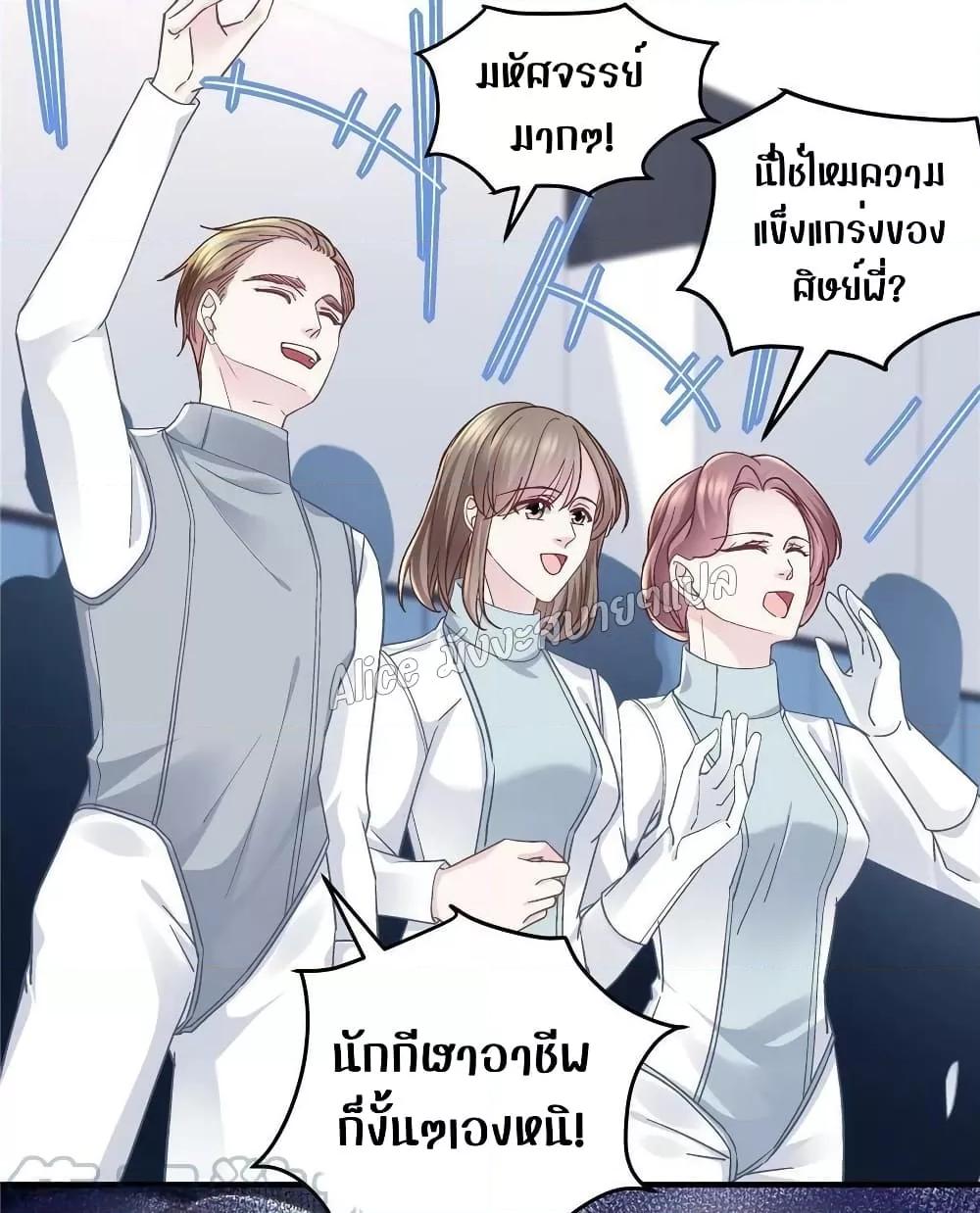 Manga-lc-com อ่านมังงะ อ่านการ์ตูน ออนไลน์ ฟรี The Brother’s Honey is Back! ตอนที่ 1 2 3 4 5 6 7 8 9 10 11 12 13 14 ฟรี ไม่มีโฆษณา Manga-lc - อ่าน มังงะ อ่าน การ์ตูน ออนไลน์ อ่านมังงะ ฟรี