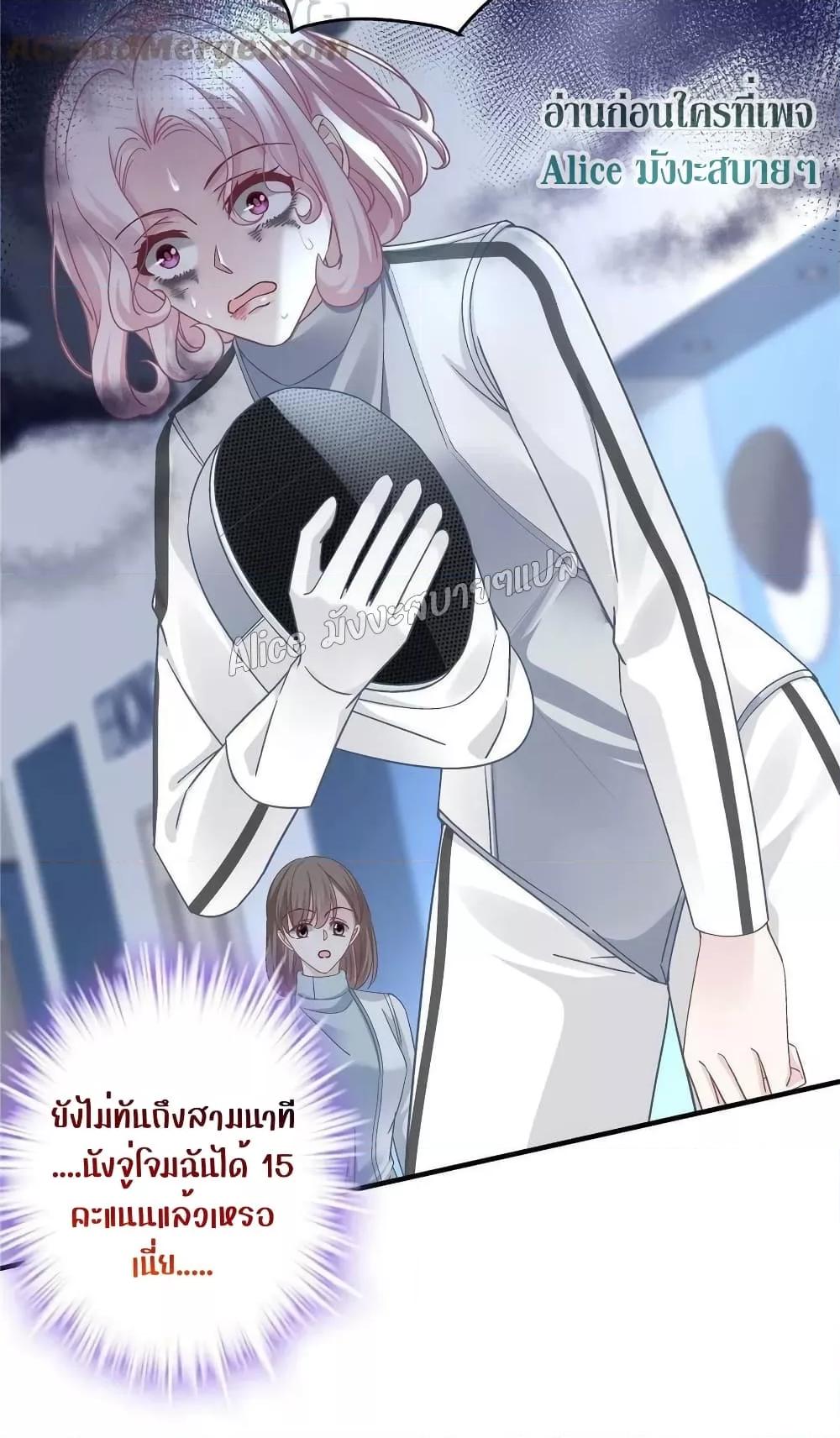 Manga-lc-com อ่านมังงะ อ่านการ์ตูน ออนไลน์ ฟรี The Brother’s Honey is Back! ตอนที่ 1 2 3 4 5 6 7 8 9 10 11 12 13 14 ฟรี ไม่มีโฆษณา Manga-lc - อ่าน มังงะ อ่าน การ์ตูน ออนไลน์ อ่านมังงะ ฟรี