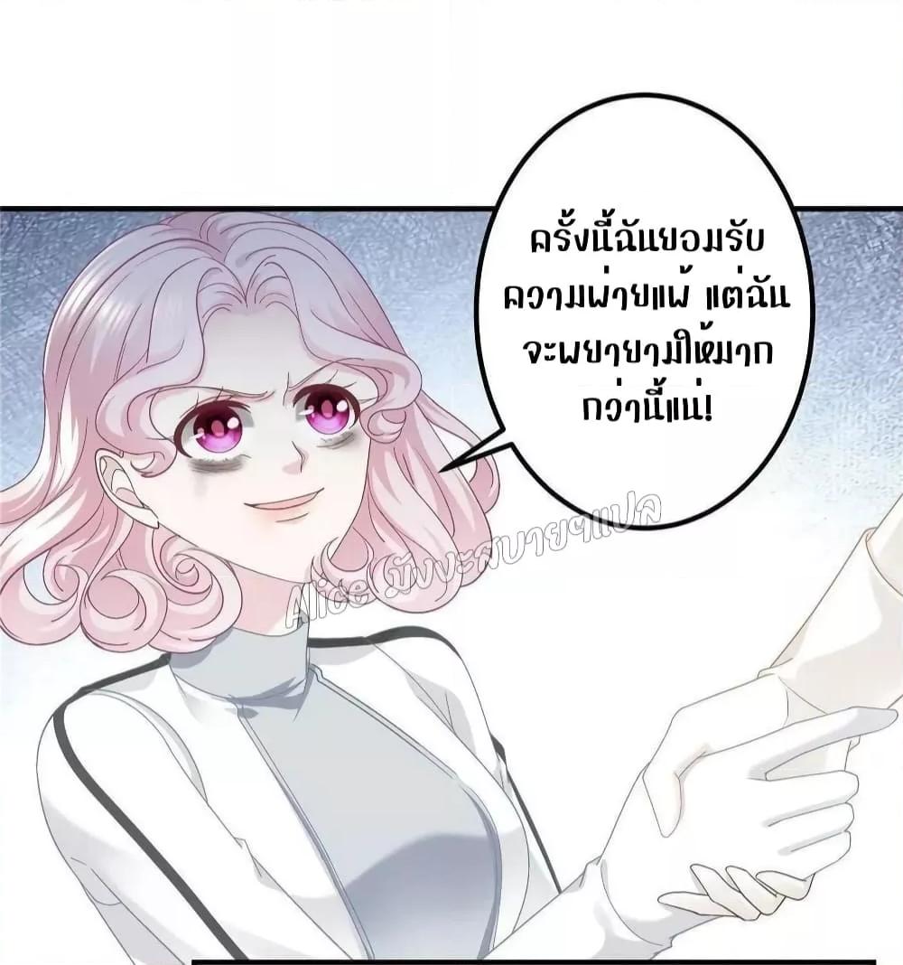 Manga-lc-com อ่านมังงะ อ่านการ์ตูน ออนไลน์ ฟรี The Brother’s Honey is Back! ตอนที่ 1 2 3 4 5 6 7 8 9 10 11 12 13 14 ฟรี ไม่มีโฆษณา Manga-lc - อ่าน มังงะ อ่าน การ์ตูน ออนไลน์ อ่านมังงะ ฟรี