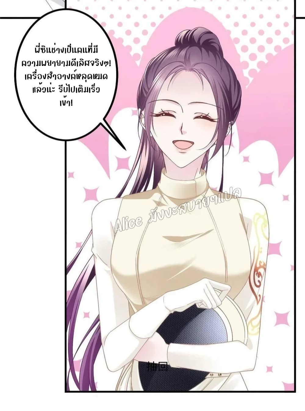 Manga-lc-com อ่านมังงะ อ่านการ์ตูน ออนไลน์ ฟรี The Brother’s Honey is Back! ตอนที่ 1 2 3 4 5 6 7 8 9 10 11 12 13 14 ฟรี ไม่มีโฆษณา Manga-lc - อ่าน มังงะ อ่าน การ์ตูน ออนไลน์ อ่านมังงะ ฟรี