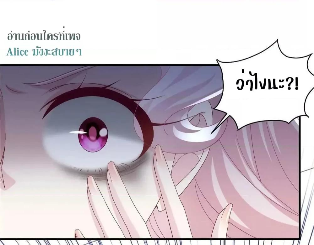 Manga-lc-com อ่านมังงะ อ่านการ์ตูน ออนไลน์ ฟรี The Brother’s Honey is Back! ตอนที่ 1 2 3 4 5 6 7 8 9 10 11 12 13 14 ฟรี ไม่มีโฆษณา Manga-lc - อ่าน มังงะ อ่าน การ์ตูน ออนไลน์ อ่านมังงะ ฟรี