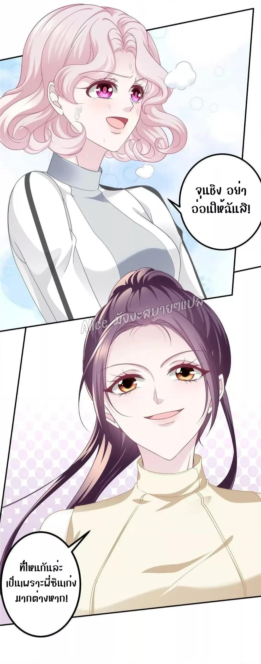 Manga-lc-com อ่านมังงะ อ่านการ์ตูน ออนไลน์ ฟรี The Brother’s Honey is Back! ตอนที่ 1 2 3 4 5 6 7 8 9 10 11 12 13 14 ฟรี ไม่มีโฆษณา Manga-lc - อ่าน มังงะ อ่าน การ์ตูน ออนไลน์ อ่านมังงะ ฟรี