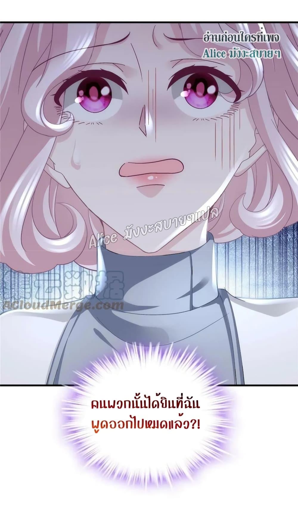 Manga-lc-com อ่านมังงะ อ่านการ์ตูน ออนไลน์ ฟรี The Brother’s Honey is Back! ตอนที่ 1 2 3 4 5 6 7 8 9 10 11 12 13 14 ฟรี ไม่มีโฆษณา Manga-lc - อ่าน มังงะ อ่าน การ์ตูน ออนไลน์ อ่านมังงะ ฟรี