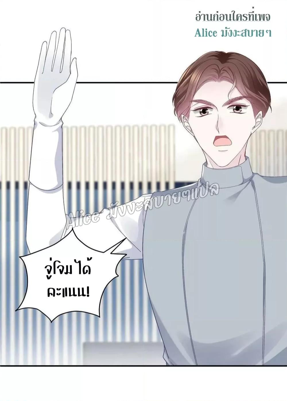 Manga-lc-com อ่านมังงะ อ่านการ์ตูน ออนไลน์ ฟรี The Brother’s Honey is Back! ตอนที่ 1 2 3 4 5 6 7 8 9 10 11 12 13 14 ฟรี ไม่มีโฆษณา Manga-lc - อ่าน มังงะ อ่าน การ์ตูน ออนไลน์ อ่านมังงะ ฟรี