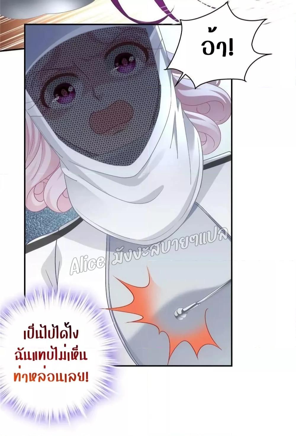 Manga-lc-com อ่านมังงะ อ่านการ์ตูน ออนไลน์ ฟรี The Brother’s Honey is Back! ตอนที่ 1 2 3 4 5 6 7 8 9 10 11 12 13 14 ฟรี ไม่มีโฆษณา Manga-lc - อ่าน มังงะ อ่าน การ์ตูน ออนไลน์ อ่านมังงะ ฟรี