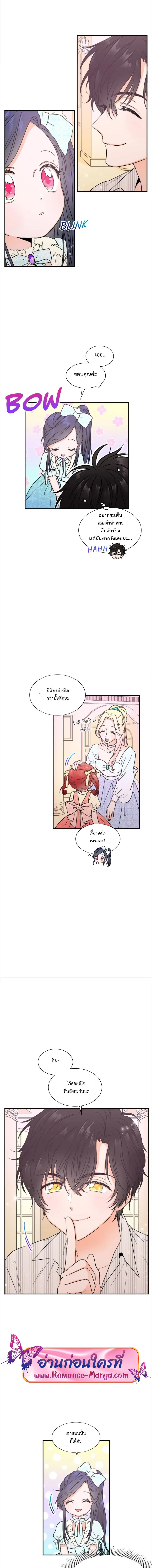 Manga-lc-com อ่านมังงะ อ่านการ์ตูน ออนไลน์ ฟรี Lady Baby ตอนที่ 1 2 3 4 5 6 7 8 9 10 11 12 13 14 ฟรี ไม่มีโฆษณา Manga-lc - อ่าน มังงะ อ่าน การ์ตูน ออนไลน์ อ่านมังงะ ฟรี