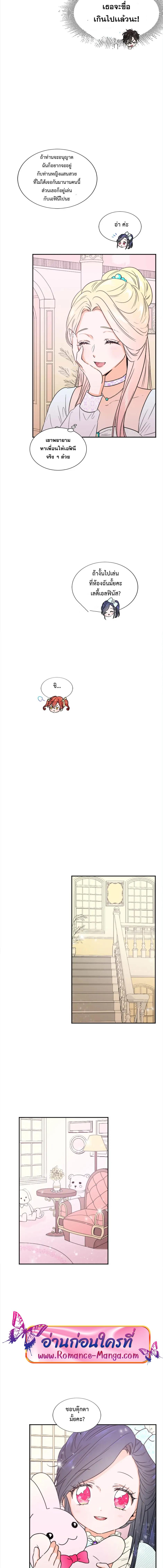 Manga-lc-com อ่านมังงะ อ่านการ์ตูน ออนไลน์ ฟรี Lady Baby ตอนที่ 1 2 3 4 5 6 7 8 9 10 11 12 13 14 ฟรี ไม่มีโฆษณา Manga-lc - อ่าน มังงะ อ่าน การ์ตูน ออนไลน์ อ่านมังงะ ฟรี