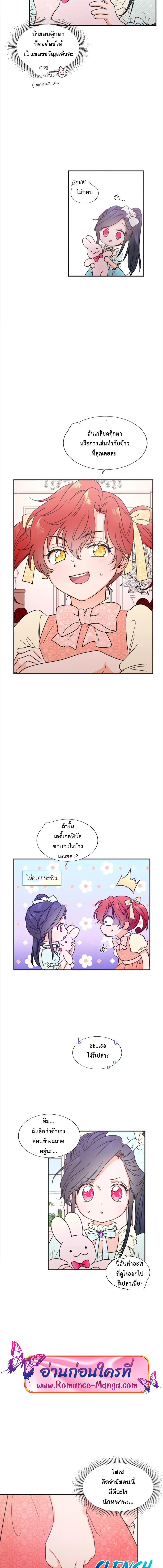 Manga-lc-com อ่านมังงะ อ่านการ์ตูน ออนไลน์ ฟรี Lady Baby ตอนที่ 1 2 3 4 5 6 7 8 9 10 11 12 13 14 ฟรี ไม่มีโฆษณา Manga-lc - อ่าน มังงะ อ่าน การ์ตูน ออนไลน์ อ่านมังงะ ฟรี
