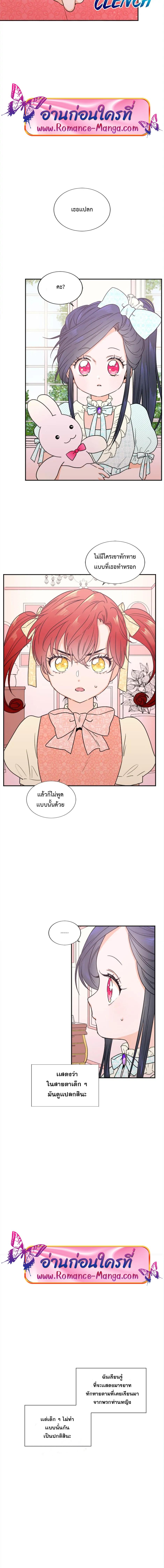 Manga-lc-com อ่านมังงะ อ่านการ์ตูน ออนไลน์ ฟรี Lady Baby ตอนที่ 1 2 3 4 5 6 7 8 9 10 11 12 13 14 ฟรี ไม่มีโฆษณา Manga-lc - อ่าน มังงะ อ่าน การ์ตูน ออนไลน์ อ่านมังงะ ฟรี