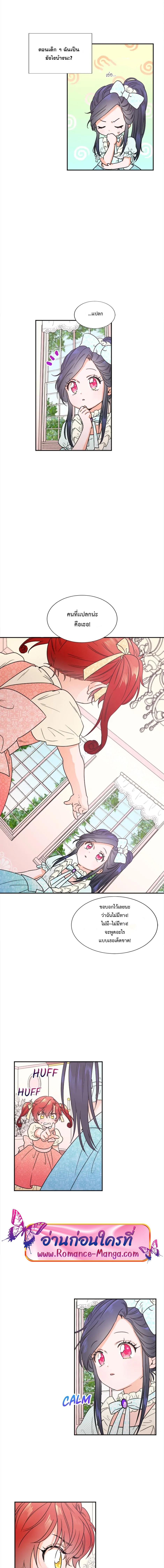 Manga-lc-com อ่านมังงะ อ่านการ์ตูน ออนไลน์ ฟรี Lady Baby ตอนที่ 1 2 3 4 5 6 7 8 9 10 11 12 13 14 ฟรี ไม่มีโฆษณา Manga-lc - อ่าน มังงะ อ่าน การ์ตูน ออนไลน์ อ่านมังงะ ฟรี