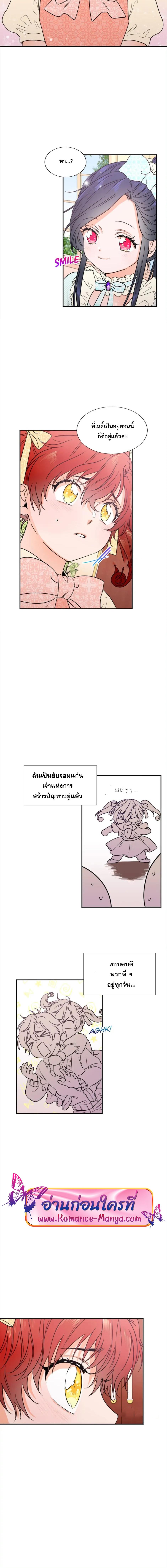 Manga-lc-com อ่านมังงะ อ่านการ์ตูน ออนไลน์ ฟรี Lady Baby ตอนที่ 1 2 3 4 5 6 7 8 9 10 11 12 13 14 ฟรี ไม่มีโฆษณา Manga-lc - อ่าน มังงะ อ่าน การ์ตูน ออนไลน์ อ่านมังงะ ฟรี