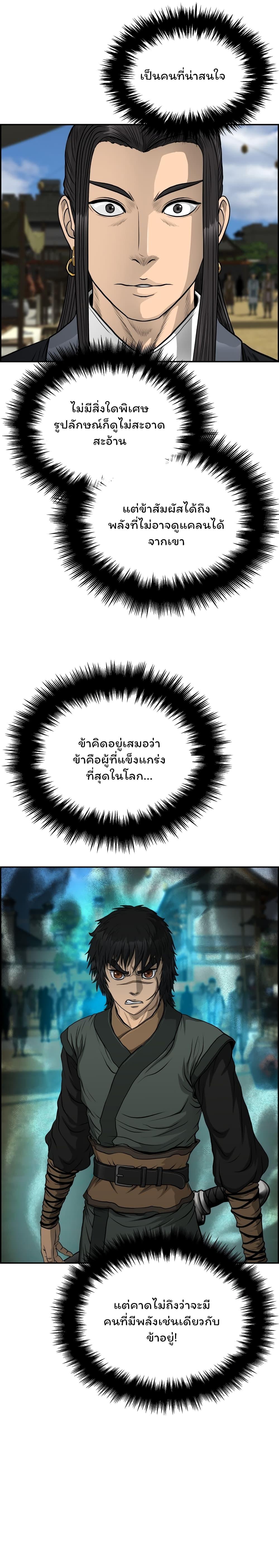 Manga-lc-com อ่านมังงะ อ่านการ์ตูน ออนไลน์ ฟรี Blade of Winds and Thunders ตอนที่ 1 2 3 4 5 6 7 8 9 10 11 12 13 14 ฟรี ไม่มีโฆษณา Manga-lc - อ่าน มังงะ อ่าน การ์ตูน ออนไลน์ อ่านมังงะ ฟรี