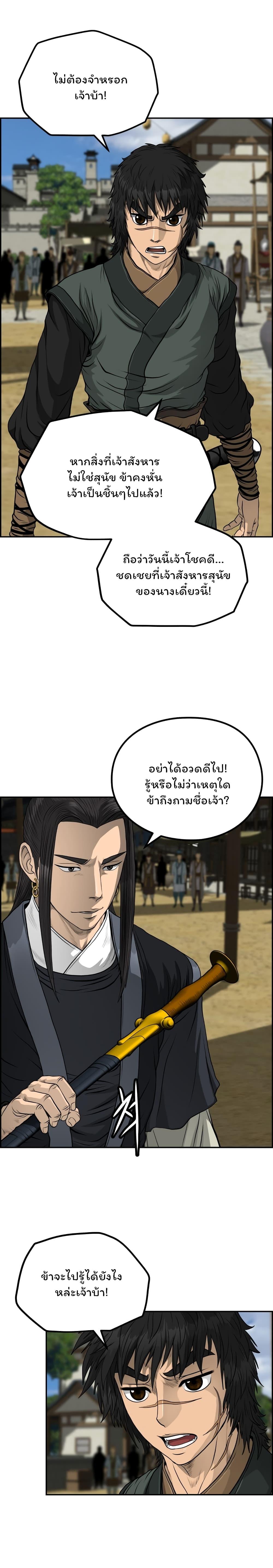 Manga-lc-com อ่านมังงะ อ่านการ์ตูน ออนไลน์ ฟรี Blade of Winds and Thunders ตอนที่ 1 2 3 4 5 6 7 8 9 10 11 12 13 14 ฟรี ไม่มีโฆษณา Manga-lc - อ่าน มังงะ อ่าน การ์ตูน ออนไลน์ อ่านมังงะ ฟรี