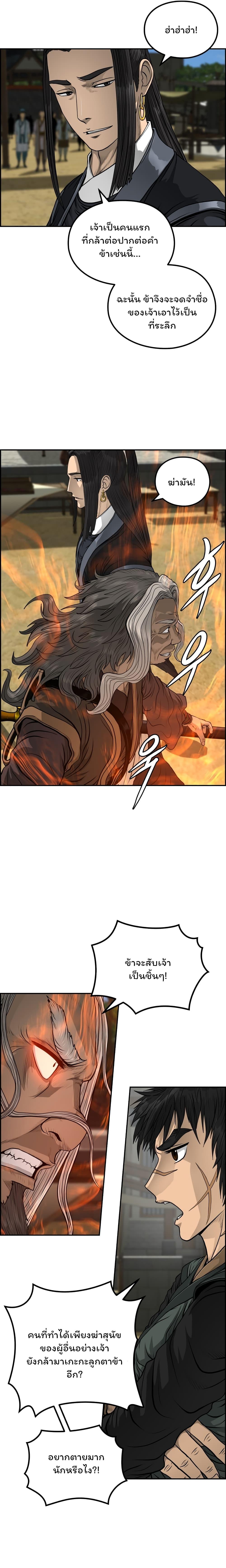 Manga-lc-com อ่านมังงะ อ่านการ์ตูน ออนไลน์ ฟรี Blade of Winds and Thunders ตอนที่ 1 2 3 4 5 6 7 8 9 10 11 12 13 14 ฟรี ไม่มีโฆษณา Manga-lc - อ่าน มังงะ อ่าน การ์ตูน ออนไลน์ อ่านมังงะ ฟรี