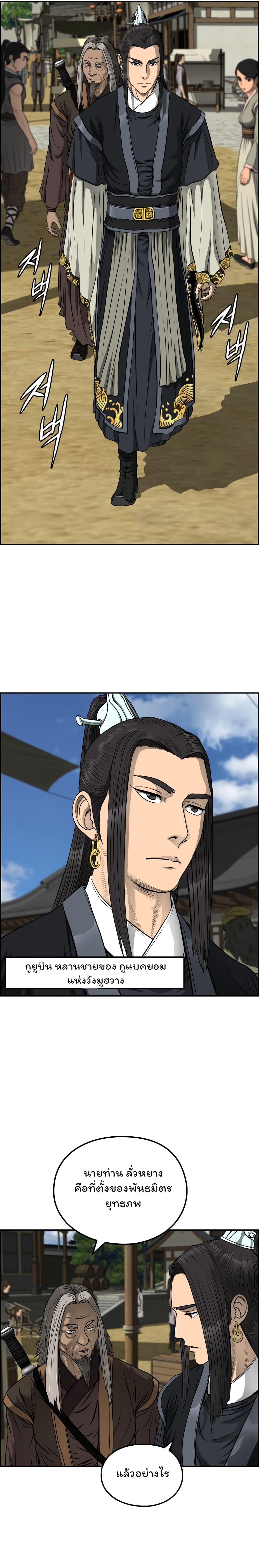 Manga-lc-com อ่านมังงะ อ่านการ์ตูน ออนไลน์ ฟรี Blade of Winds and Thunders ตอนที่ 1 2 3 4 5 6 7 8 9 10 11 12 13 14 ฟรี ไม่มีโฆษณา Manga-lc - อ่าน มังงะ อ่าน การ์ตูน ออนไลน์ อ่านมังงะ ฟรี