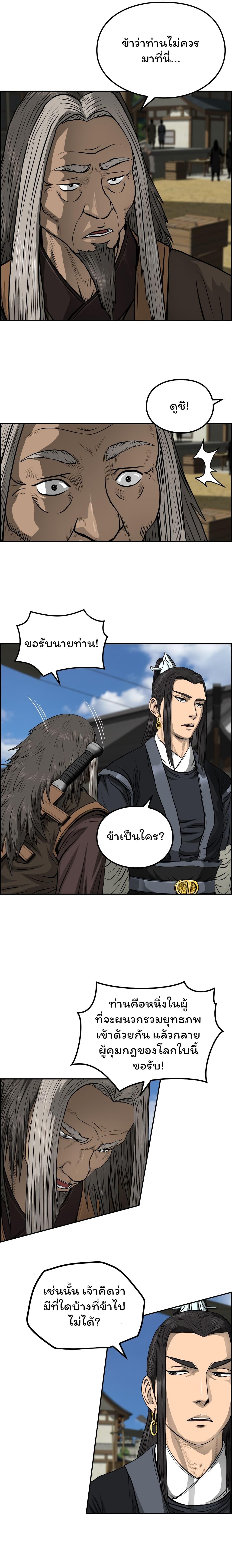 Manga-lc-com อ่านมังงะ อ่านการ์ตูน ออนไลน์ ฟรี Blade of Winds and Thunders ตอนที่ 1 2 3 4 5 6 7 8 9 10 11 12 13 14 ฟรี ไม่มีโฆษณา Manga-lc - อ่าน มังงะ อ่าน การ์ตูน ออนไลน์ อ่านมังงะ ฟรี