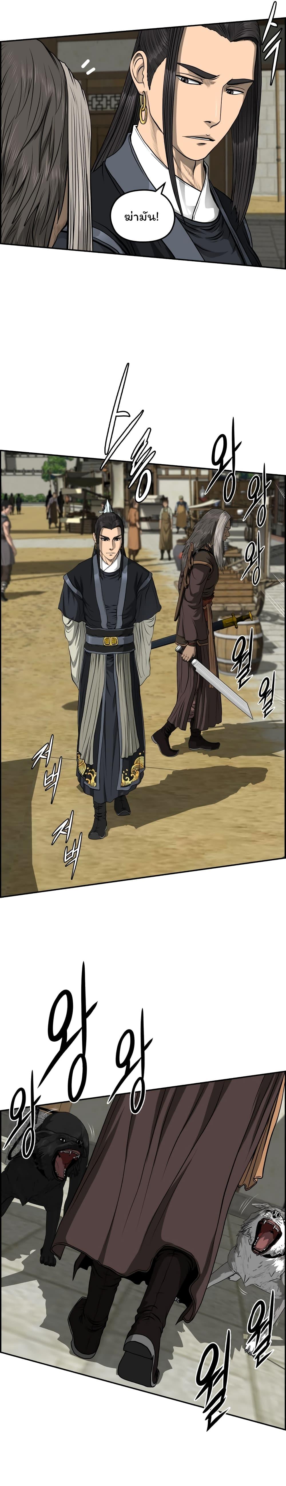 Manga-lc-com อ่านมังงะ อ่านการ์ตูน ออนไลน์ ฟรี Blade of Winds and Thunders ตอนที่ 1 2 3 4 5 6 7 8 9 10 11 12 13 14 ฟรี ไม่มีโฆษณา Manga-lc - อ่าน มังงะ อ่าน การ์ตูน ออนไลน์ อ่านมังงะ ฟรี