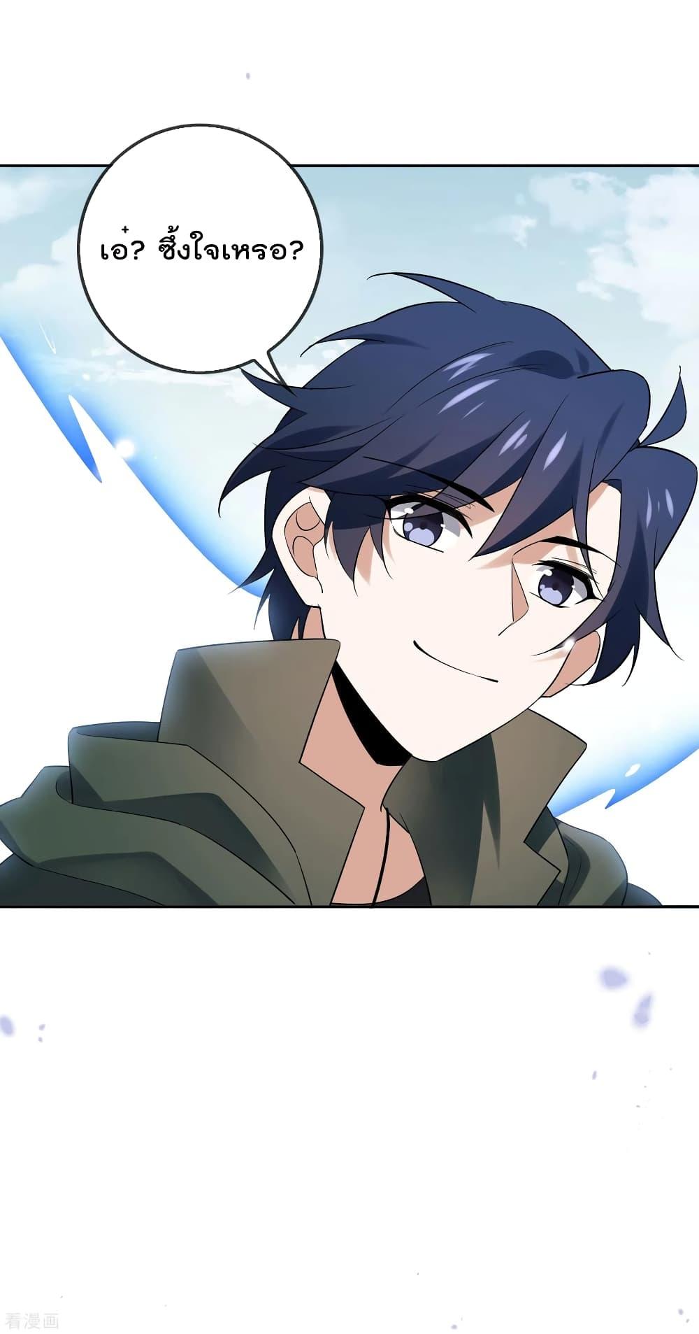 Manga-lc-com อ่านมังงะ อ่านการ์ตูน ออนไลน์ ฟรี My Eschatological Lady ตอนที่ 1 2 3 4 5 6 7 8 9 10 11 12 13 14 ฟรี ไม่มีโฆษณา Manga-lc - อ่าน มังงะ อ่าน การ์ตูน ออนไลน์ อ่านมังงะ ฟรี