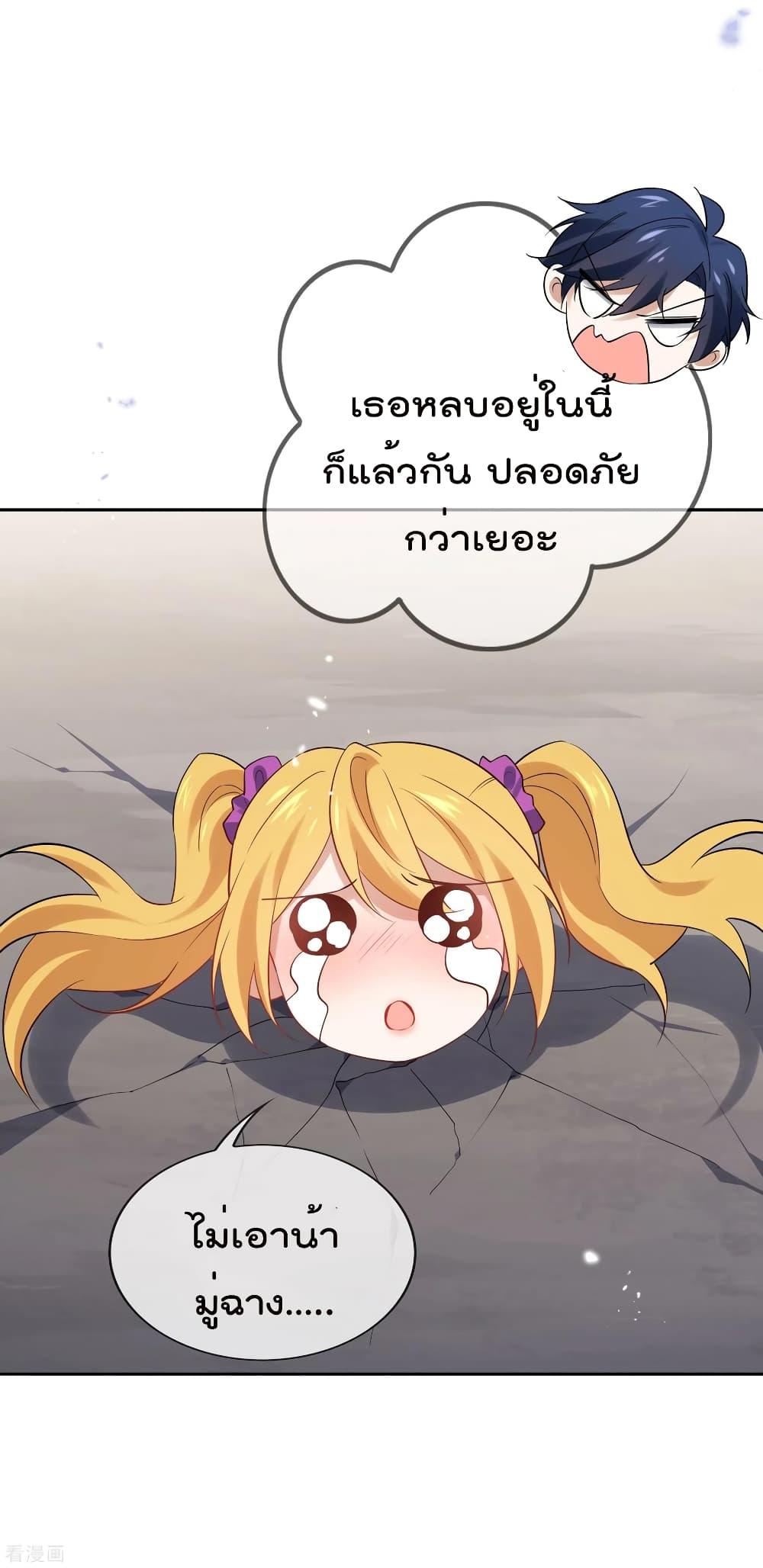 Manga-lc-com อ่านมังงะ อ่านการ์ตูน ออนไลน์ ฟรี My Eschatological Lady ตอนที่ 1 2 3 4 5 6 7 8 9 10 11 12 13 14 ฟรี ไม่มีโฆษณา Manga-lc - อ่าน มังงะ อ่าน การ์ตูน ออนไลน์ อ่านมังงะ ฟรี