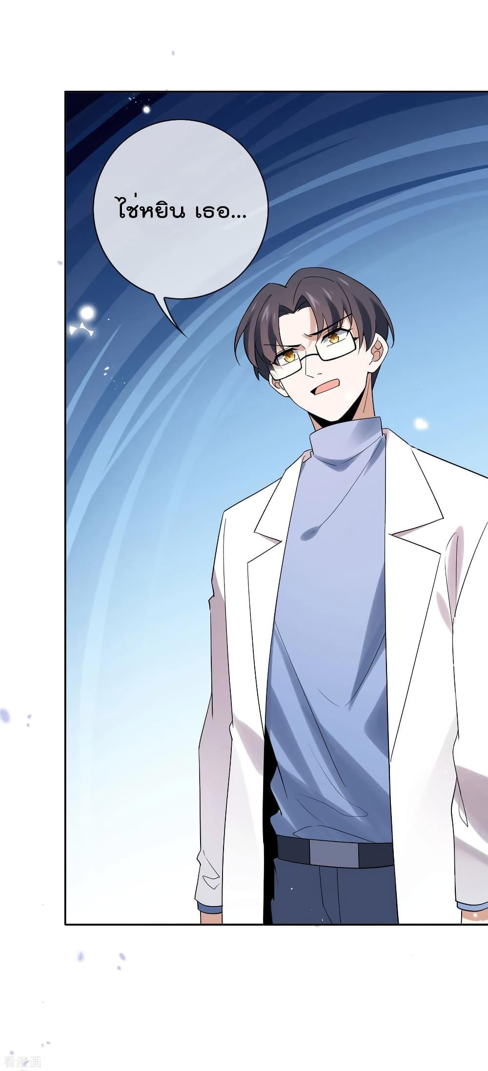 Manga-lc-com อ่านมังงะ อ่านการ์ตูน ออนไลน์ ฟรี My Eschatological Lady ตอนที่ 1 2 3 4 5 6 7 8 9 10 11 12 13 14 ฟรี ไม่มีโฆษณา Manga-lc - อ่าน มังงะ อ่าน การ์ตูน ออนไลน์ อ่านมังงะ ฟรี